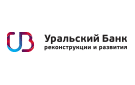 Банк Уральский Банк Реконструкции и Развития в Верхнем Уфалее